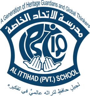 al ittihad private school logo